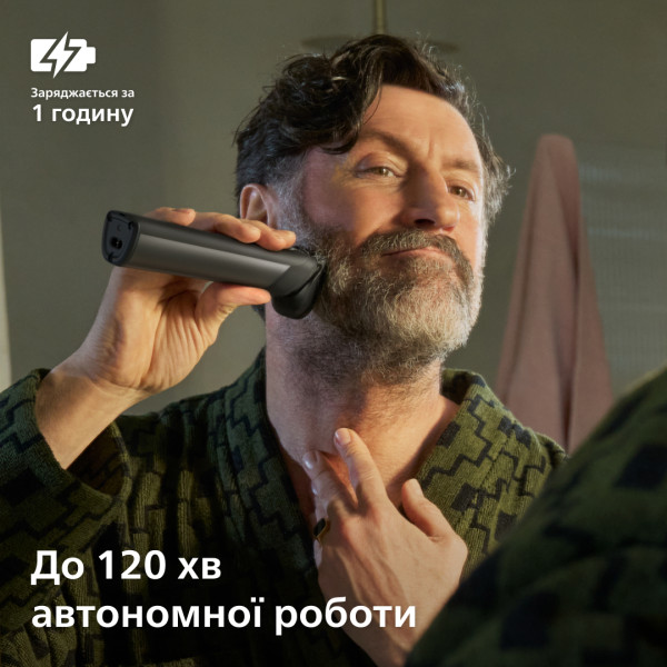 Фото - Триммер универсальный Philips MG7941/15 серии 7000 (17-в-1)