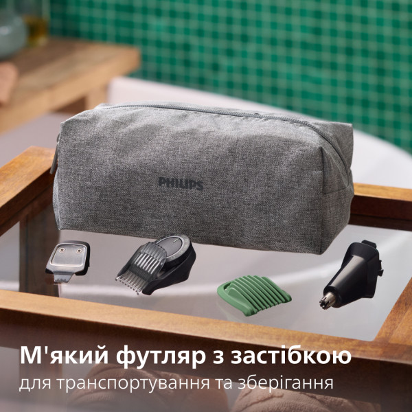 Фото - Триммер универсальный Philips MG7941/15 серии 7000 (17-в-1)