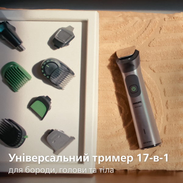 Фото - Триммер универсальный Philips MG7941/15 серии 7000 (17-в-1)