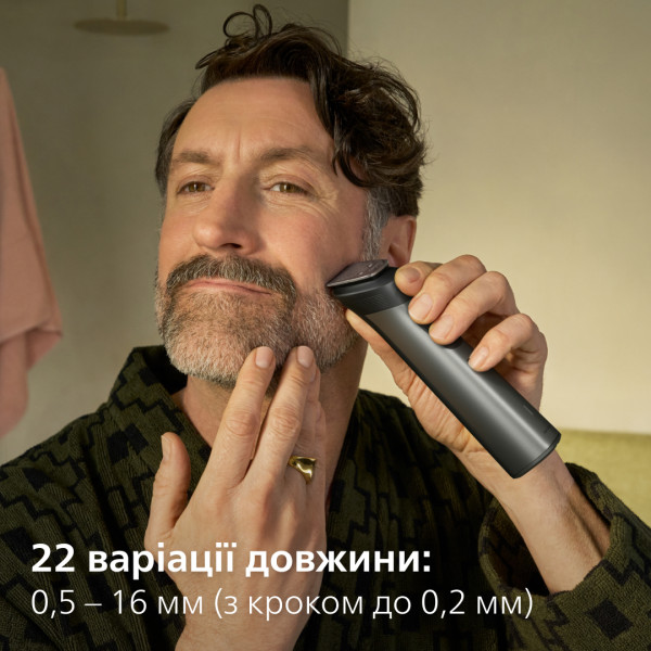 Фото - Триммер универсальный Philips MG7941/15 серии 7000 (17-в-1)