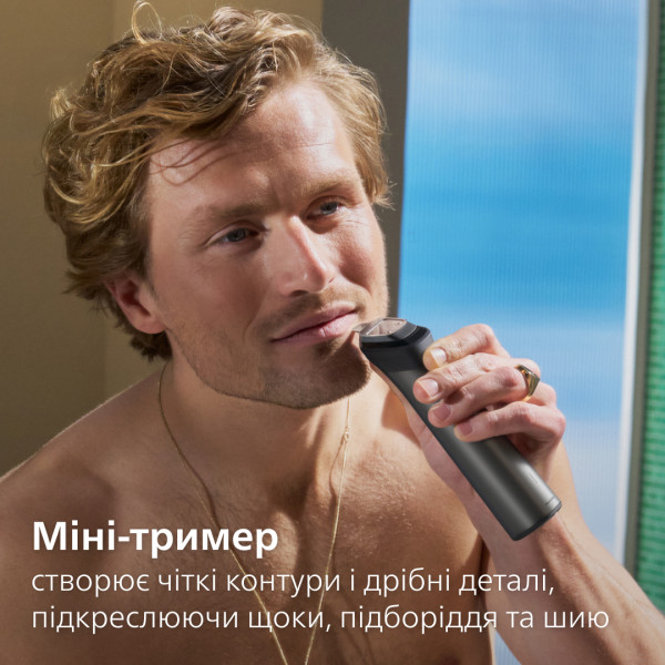Фото - Триммер универсальный Philips MG7941/15 серии 7000 (17-в-1)