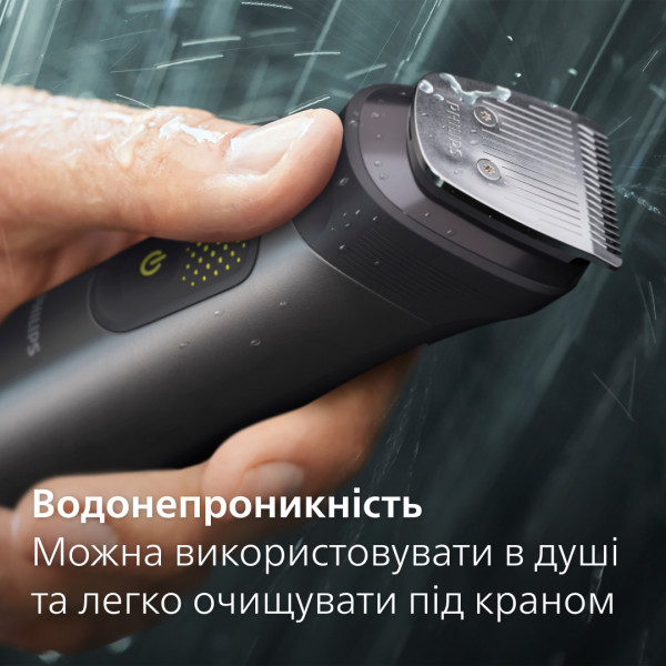 Фото - Тример універсальний Philips MG9530/15  series 9000 13-в-1