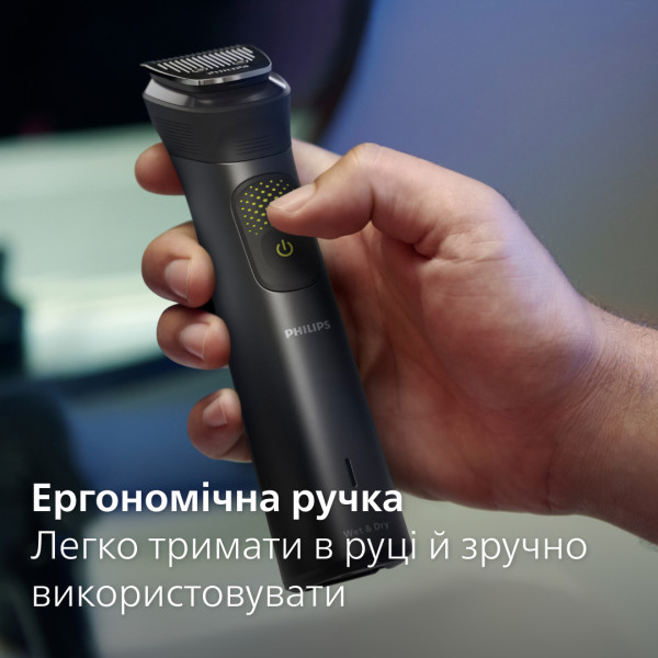 Фото - Тример універсальний Philips MG9530/15  series 9000 13-в-1