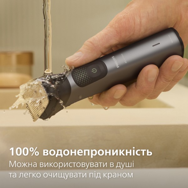 Фото - Тример універсальний Philips MG9531/15 серії 9000 (15-в-1)