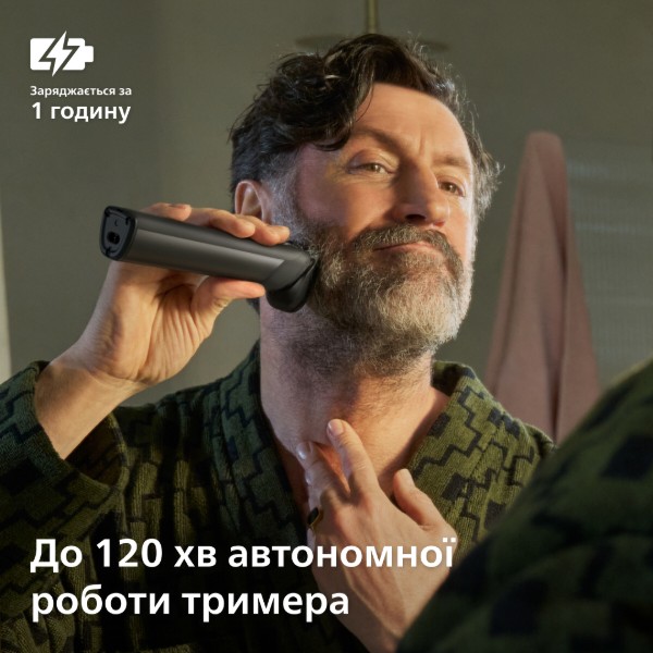 Фото - Тример універсальний Philips MG9531/15 серії 9000 (15-в-1)