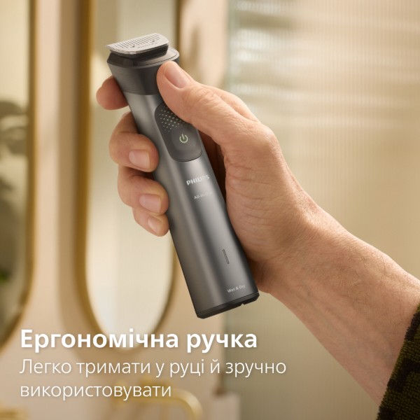 Фото - Тример універсальний Philips MG9531/15 серії 9000 (15-в-1)