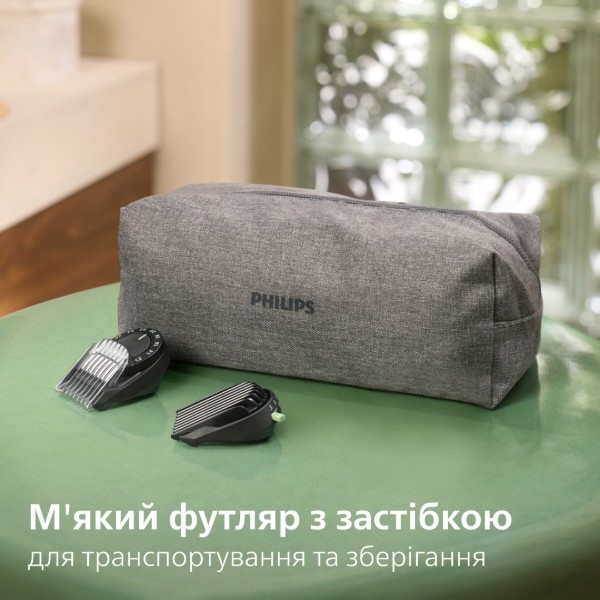 Фото - Тример універсальний Philips MG9531/15 серії 9000 (15-в-1)