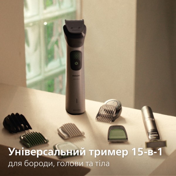 Фото - Тример універсальний Philips MG9531/15 серії 9000 (15-в-1)