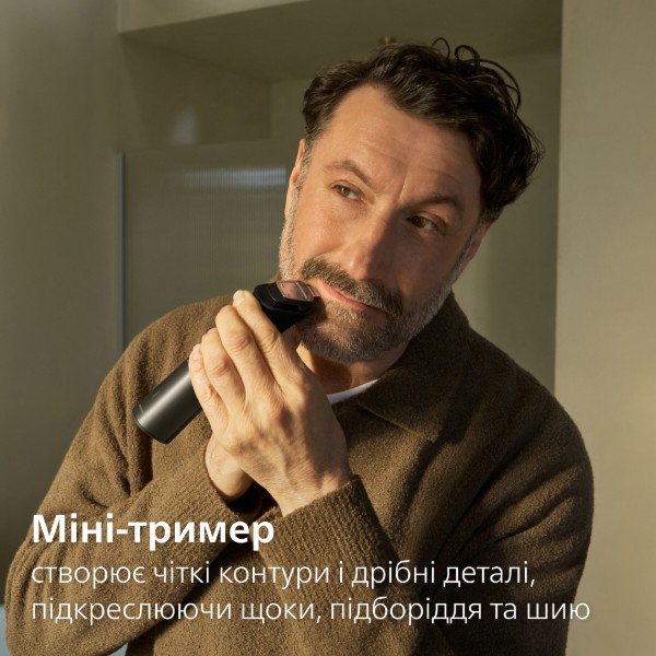 Фото - Тример універсальний Philips MG9531/15 серії 9000 (15-в-1)