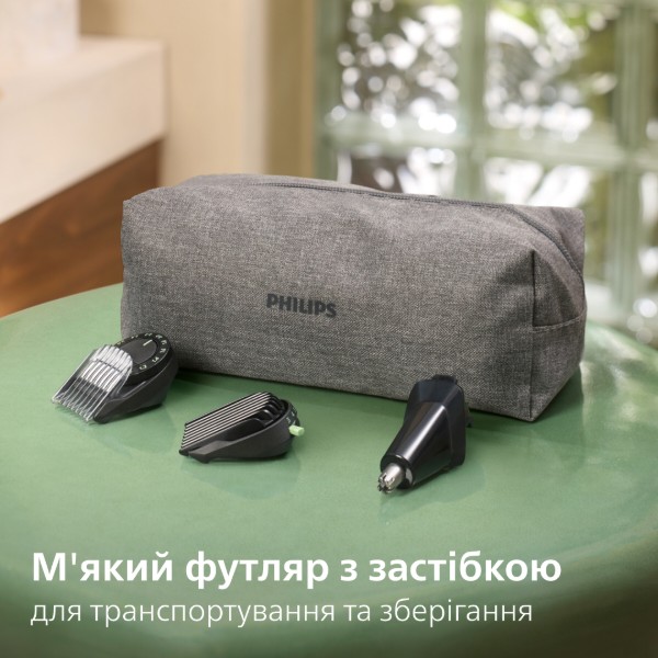 Фото - Тример універсальний Philips MG9535/15 серії 9000 (17-в-1)