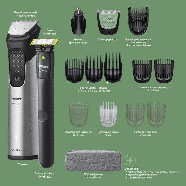 Фото - Тример універсальний Philips MG9535/15 серії 9000 (17-в-1)