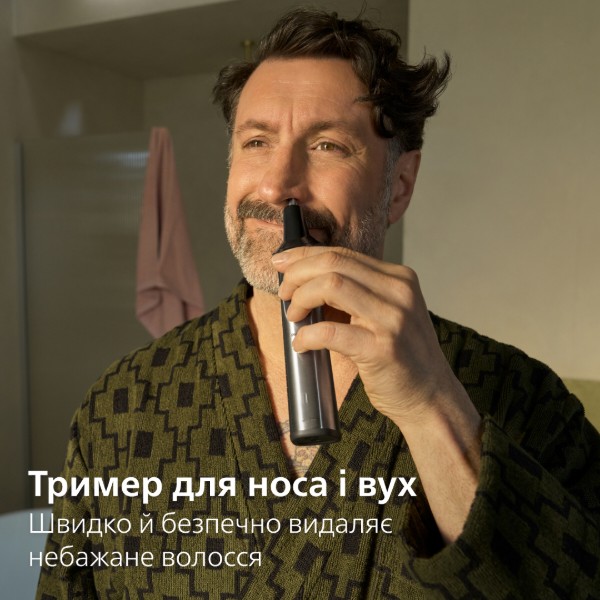 Фото - Тример універсальний Philips MG9535/15 серії 9000 (17-в-1)