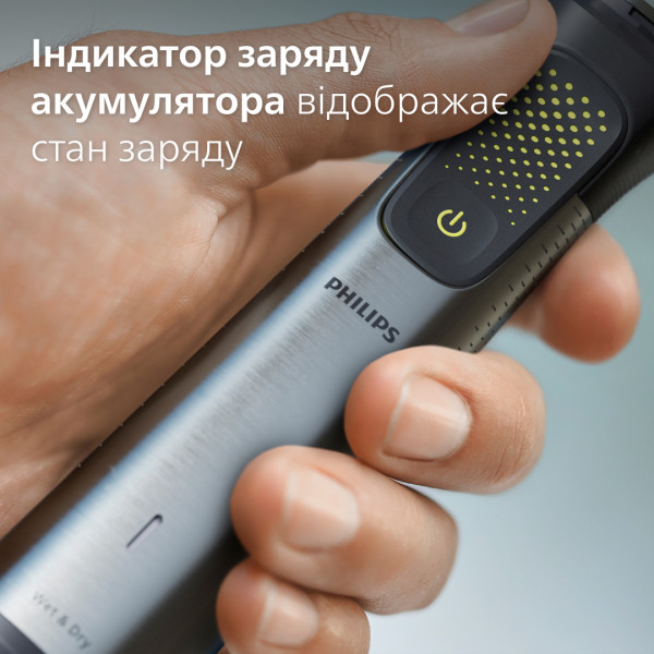 Фото - Триммер универсальный Philips MG9552/15  series 9000 15-в-1