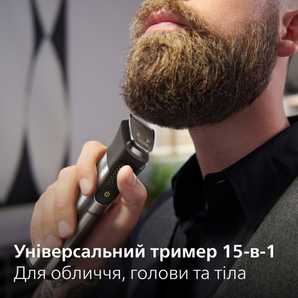 Фото - Триммер универсальный Philips MG9552/15  series 9000 15-в-1