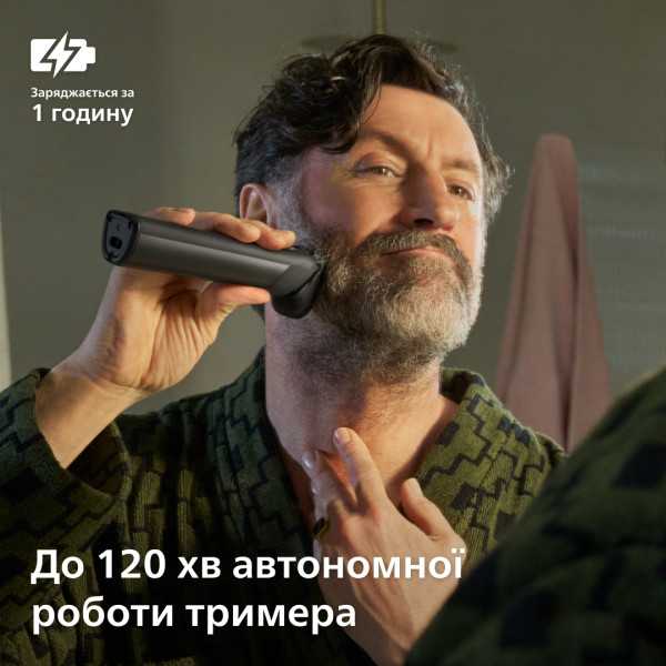 Фото - Триммер универсальный Philips MG9556/15 серии 9000 (19-в-1)