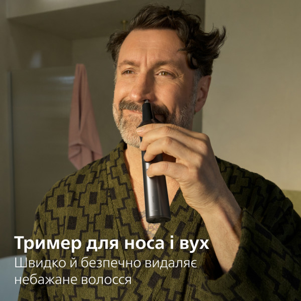 Фото - Триммер универсальный Philips MG9556/15 серии 9000 (19-в-1)