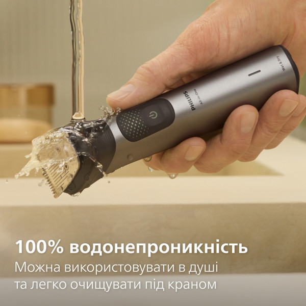 Фото - Триммер универсальный Philips MG9558/15 серии 9000 (20-в-1)
