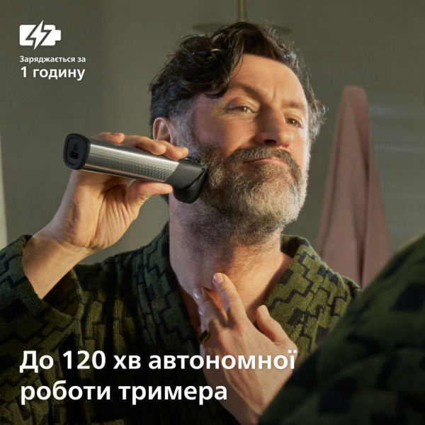 Фото - Триммер универсальный Philips MG9558/15 серии 9000 (20-в-1)
