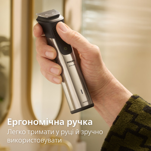 Фото - Триммер универсальный Philips MG9558/15 серии 9000 (20-в-1)