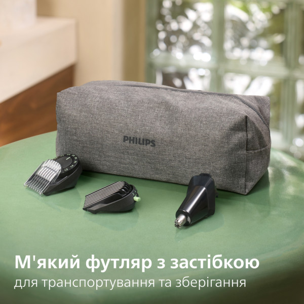 Фото - Триммер универсальный Philips MG9558/15 серии 9000 (20-в-1)