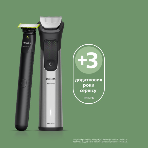 Фото - Триммер универсальный Philips MG9558/15 серии 9000 (20-в-1)