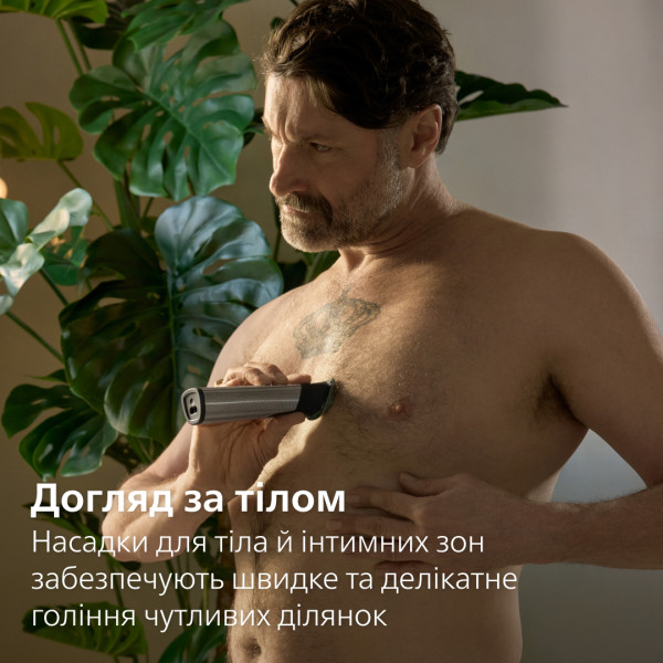Фото - Триммер универсальный Philips MG9558/15 серии 9000 (20-в-1)