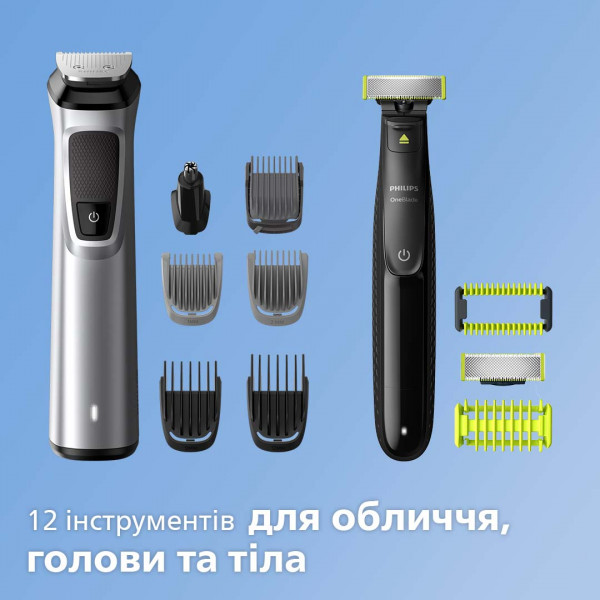 Фото - Триммер универсальный Philips MG9710/90