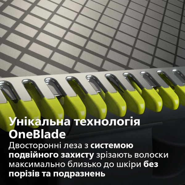 Фото - Триммер универсальный Philips MG9710/90