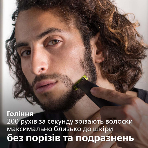 Фото - Триммер универсальный Philips MG9710/90