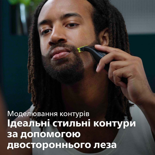 Фото - Триммер универсальный Philips MG9710/90
