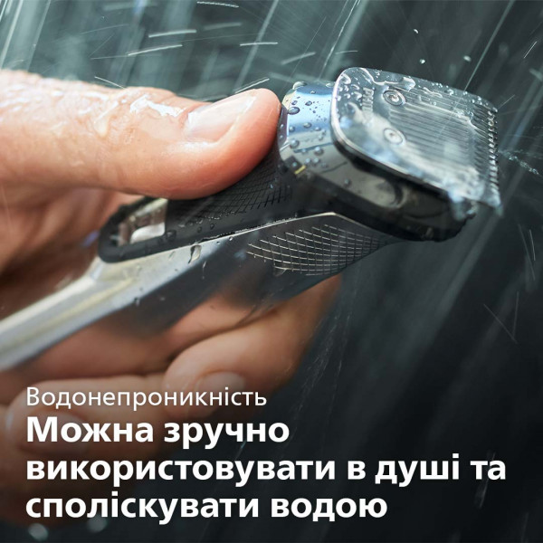 Фото - Триммер универсальный Philips MG9710/90