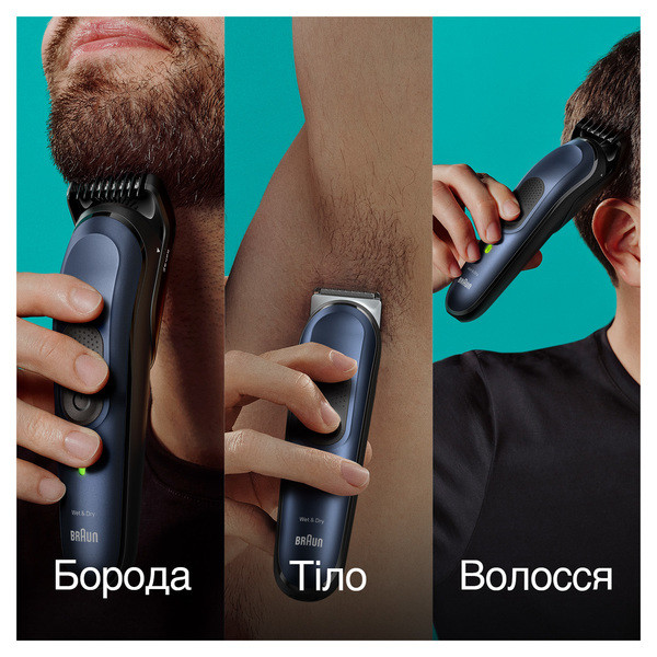 Фото - Тример універсальний Braun MGK7410