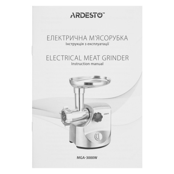 Фото - М'ясорубка Ardesto MGA-3000W