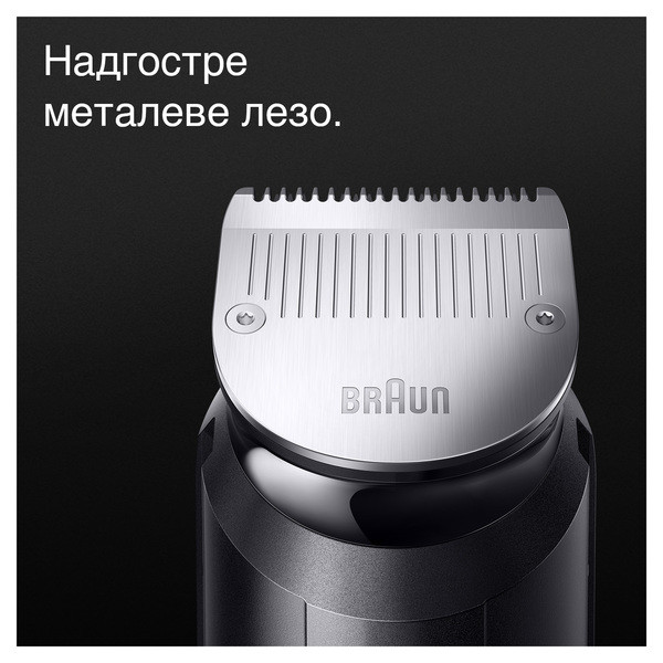 Фото - Тример універсальний Braun MGK7410