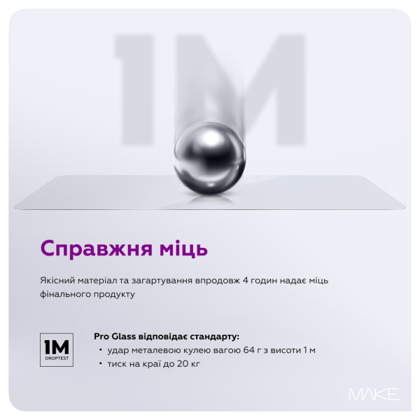 Фото - Захисне скло для смартфону MAKE Pro for Apple iPhone 17 Air (MGP-AI17A)