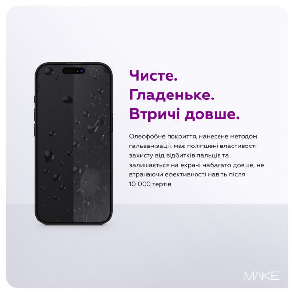 Фото - Захисне скло для смартфону MAKE Pro for Apple iPhone 17 Air (MGP-AI17A)