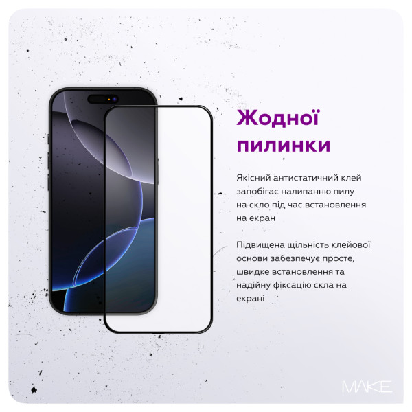 Фото - Захисне скло для смартфону MAKE Pro for Apple iPhone 17 Air (MGP-AI17A)