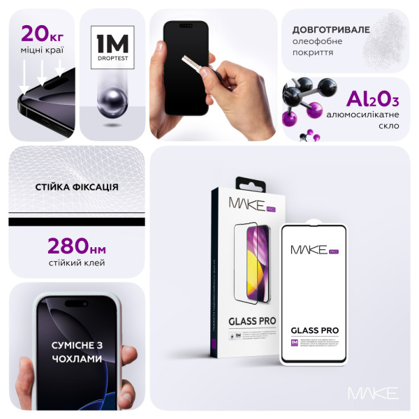 Фото - Захисне скло для смартфону MAKE Pro for Apple iPhone 17 Air (MGP-AI17A)