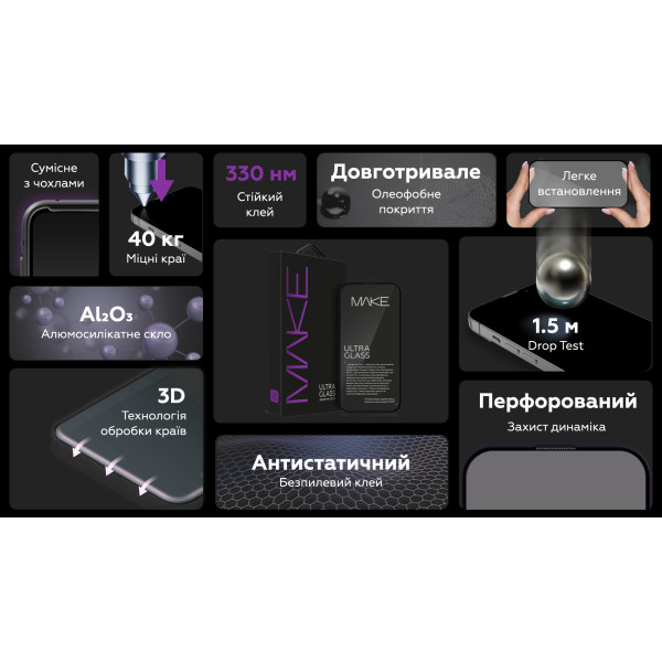 Фото - Захисне скло для смартфону MAKE Ultra Glass for Apple iPhone 17 Air (MGU-AI17A)