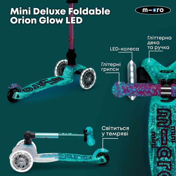 Фото - Триколісний самокат Micro серії Mini Deluxe Foldable Orion Glow LED – рожевий (MMD373)