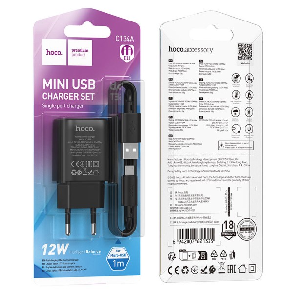 Фото - Сетевое зарядное устройство HOCO C134A Solid single-port charger set (Micro) (EU) Black (6942007621335)