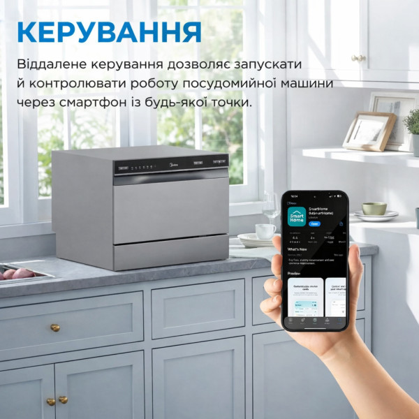 Фото - Посудомийна машина Midea MCFD55S460Si