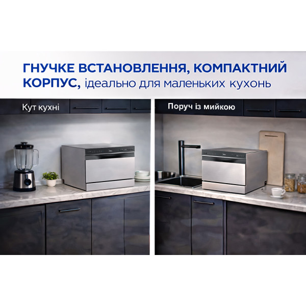 Фото - Посудомийна машина Midea MCFD55S460Si