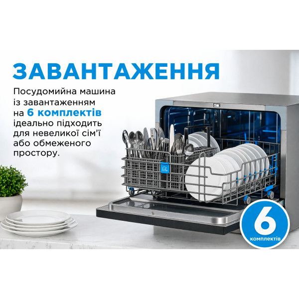 Фото - Посудомийна машина Midea MCFD55S460Si