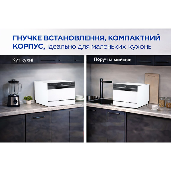 Фото - Посудомоечная машина настольная Midea MCFD55S460Wi