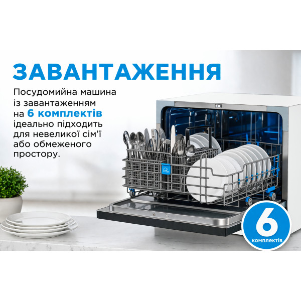 Фото - Посудомоечная машина настольная Midea MCFD55S460Wi