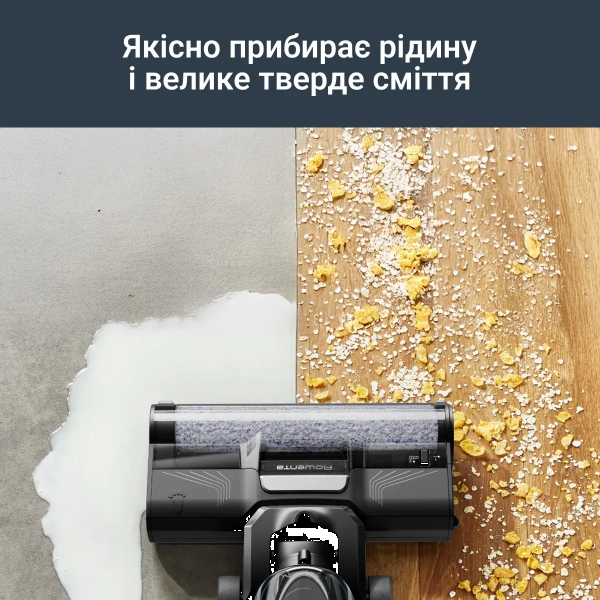 Фото - Пылесос ручной моющий Rowenta GZ2271E0 X-CLEAN 2