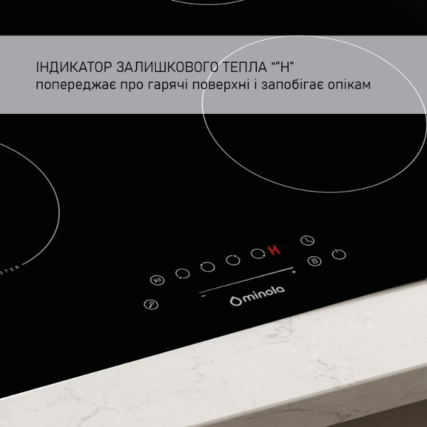 Фото - Варильна поверхня електрична Minola MIS 6075 TBL
