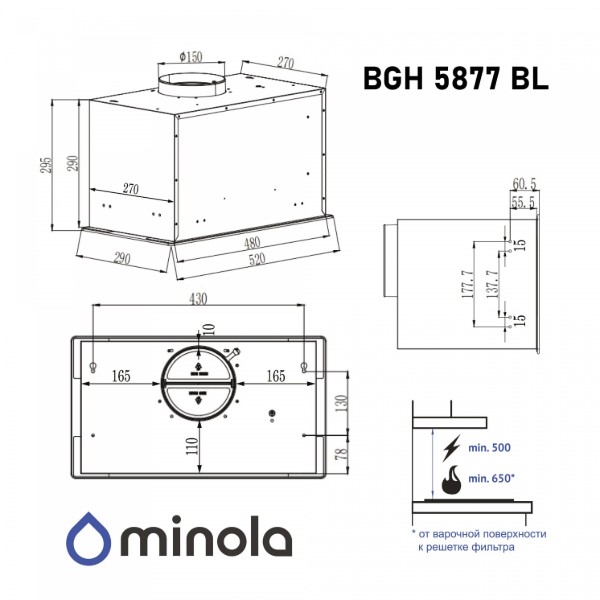 Фото - Вытяжка встраиваемая Minola BGH 5877 BL