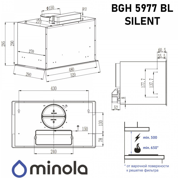 Фото - Витяжка вбудована Minola BGH 5977 BL Silent